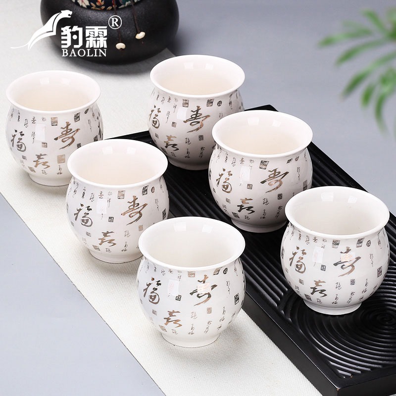 功夫小茶杯陶瓷茶盞茶碗家用單個品茗杯紫砂主人杯青瓷泡茶辦公室-細節圖4