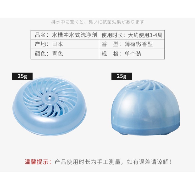 進口管道清潔劑 水槽除臭劑 廚房消臭劑 薄荷味排水口清潔劑-細節圖9