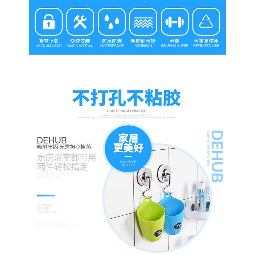 韓國掛鉤強力粘膠不銹鋼免打孔墻壁掛廚房衛生間吸盤無痕粘貼粘鉤-細節圖8
