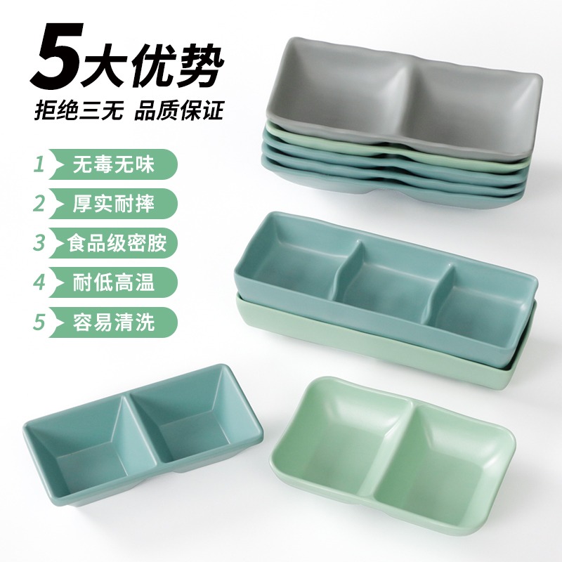 密胺小碟子商用兩三格碟仿瓷塑料味碟烤肉火鍋店調料盤多格蘸料碟-細節圖2