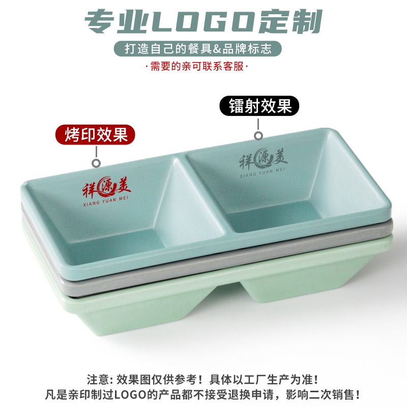密胺小碟子商用兩三格碟仿瓷塑料味碟烤肉火鍋店調料盤多格蘸料碟-細節圖4