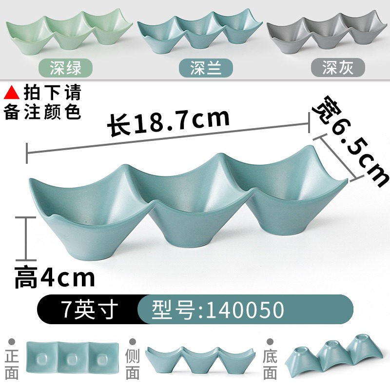 密胺小碟子商用兩三格碟仿瓷塑料味碟烤肉火鍋店調料盤多格蘸料碟-細節圖9