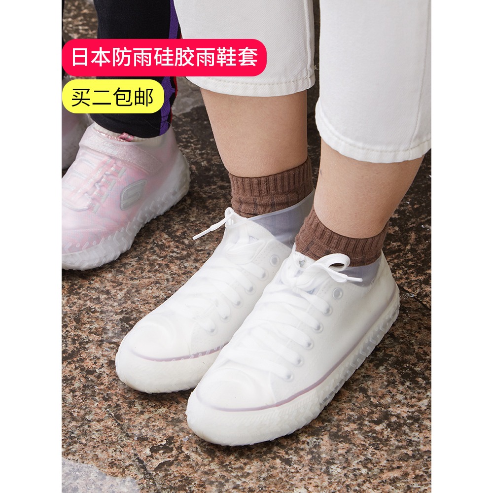 和匠防雨硅膠雨鞋套雨天防滑耐磨男女防水鞋套加厚便攜雨靴套-細節圖3