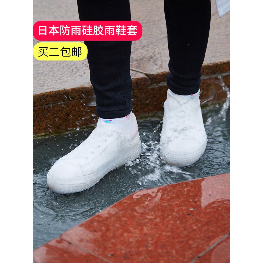 和匠防雨硅膠雨鞋套雨天防滑耐磨男女防水鞋套加厚便攜雨靴套-細節圖4