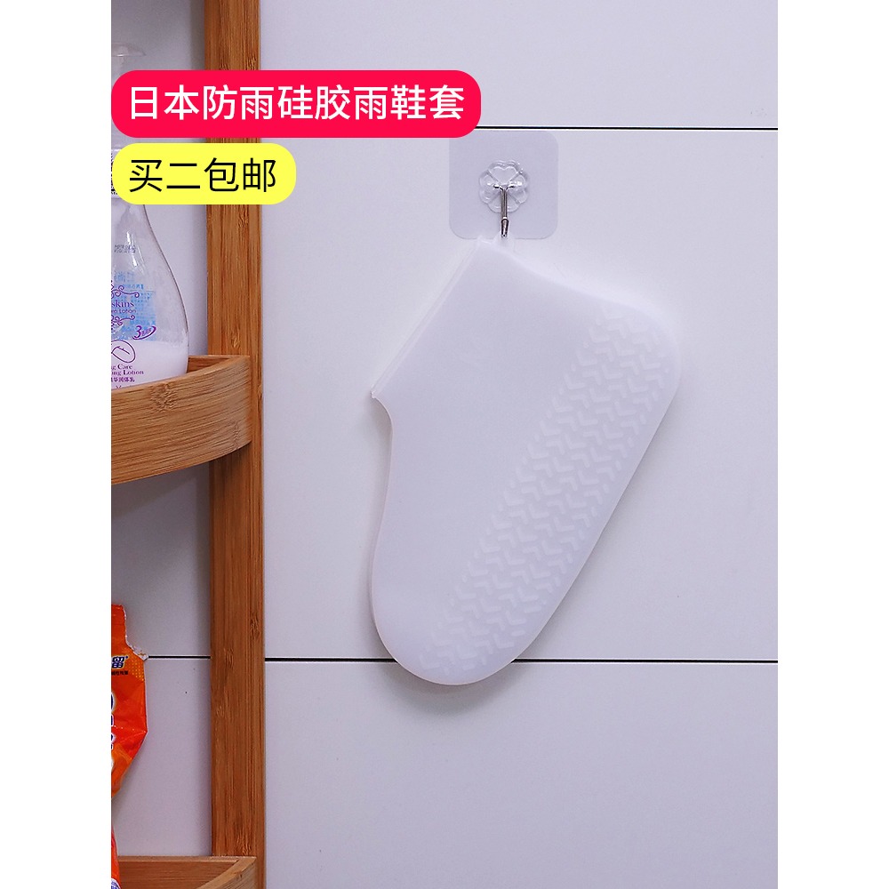 和匠防雨硅膠雨鞋套雨天防滑耐磨男女防水鞋套加厚便攜雨靴套-細節圖5