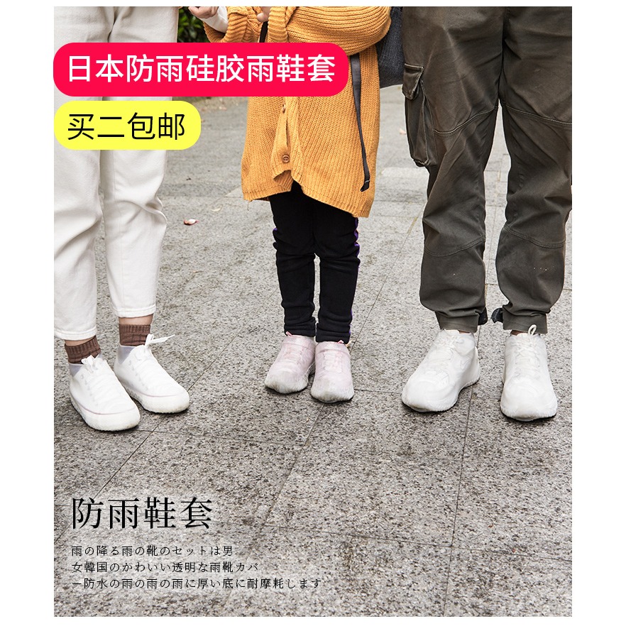 和匠防雨硅膠雨鞋套雨天防滑耐磨男女防水鞋套加厚便攜雨靴套-細節圖8