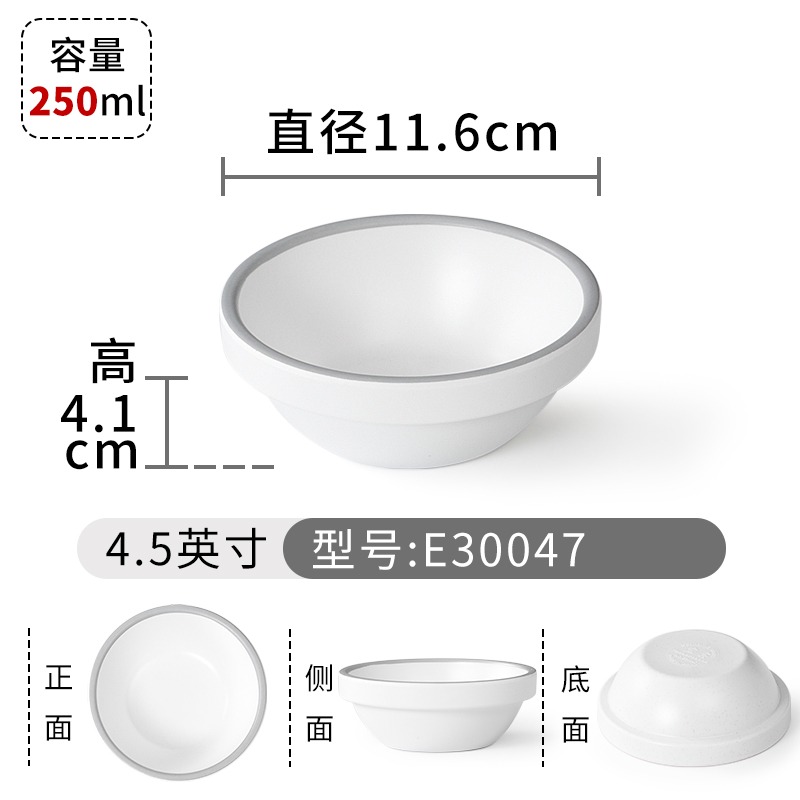 火鍋蘸料碗商用密胺塑料碗烤肉調料盤多格燒肉三格碟創意小碗湯碗-細節圖6