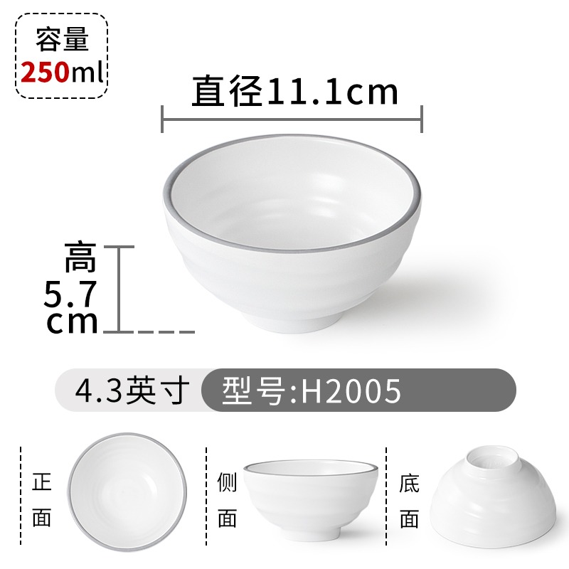 火鍋蘸料碗商用密胺塑料碗烤肉調料盤多格燒肉三格碟創意小碗湯碗-細節圖7