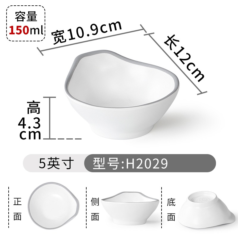 火鍋蘸料碗商用密胺塑料碗烤肉調料盤多格燒肉三格碟創意小碗湯碗-細節圖8