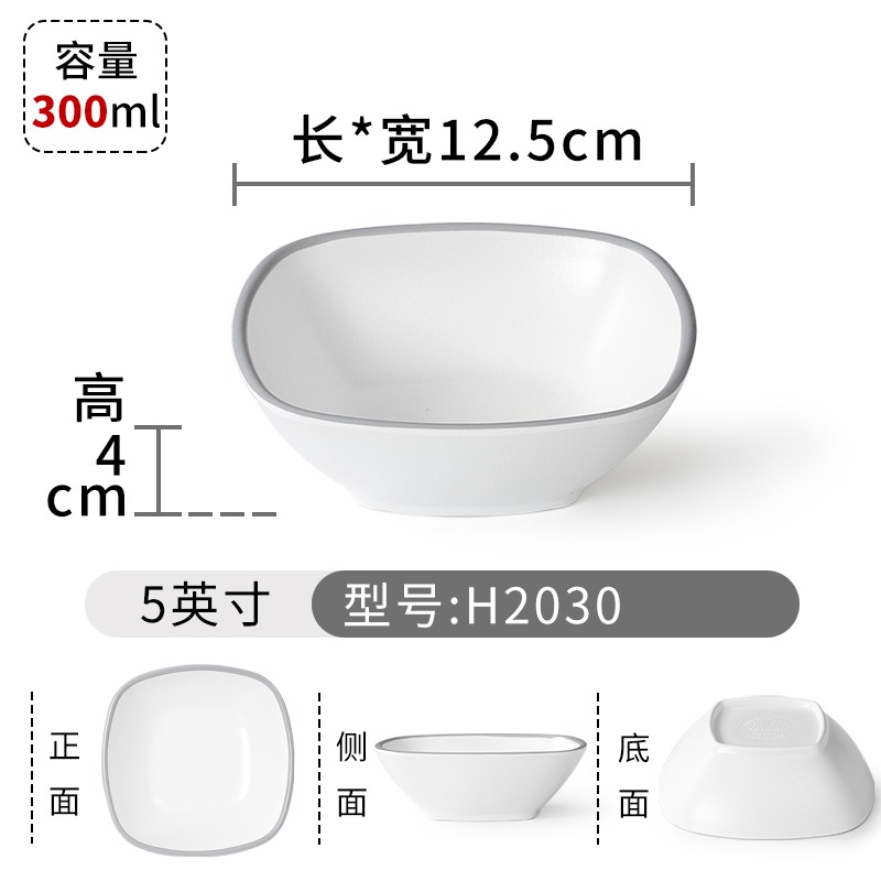 火鍋蘸料碗商用密胺塑料碗烤肉調料盤多格燒肉三格碟創意小碗湯碗-細節圖9
