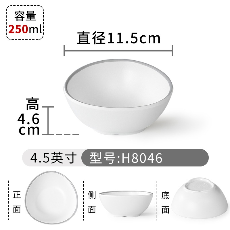 火鍋蘸料碗商用密胺塑料碗烤肉調料盤多格燒肉三格碟創意小碗湯碗-細節圖10