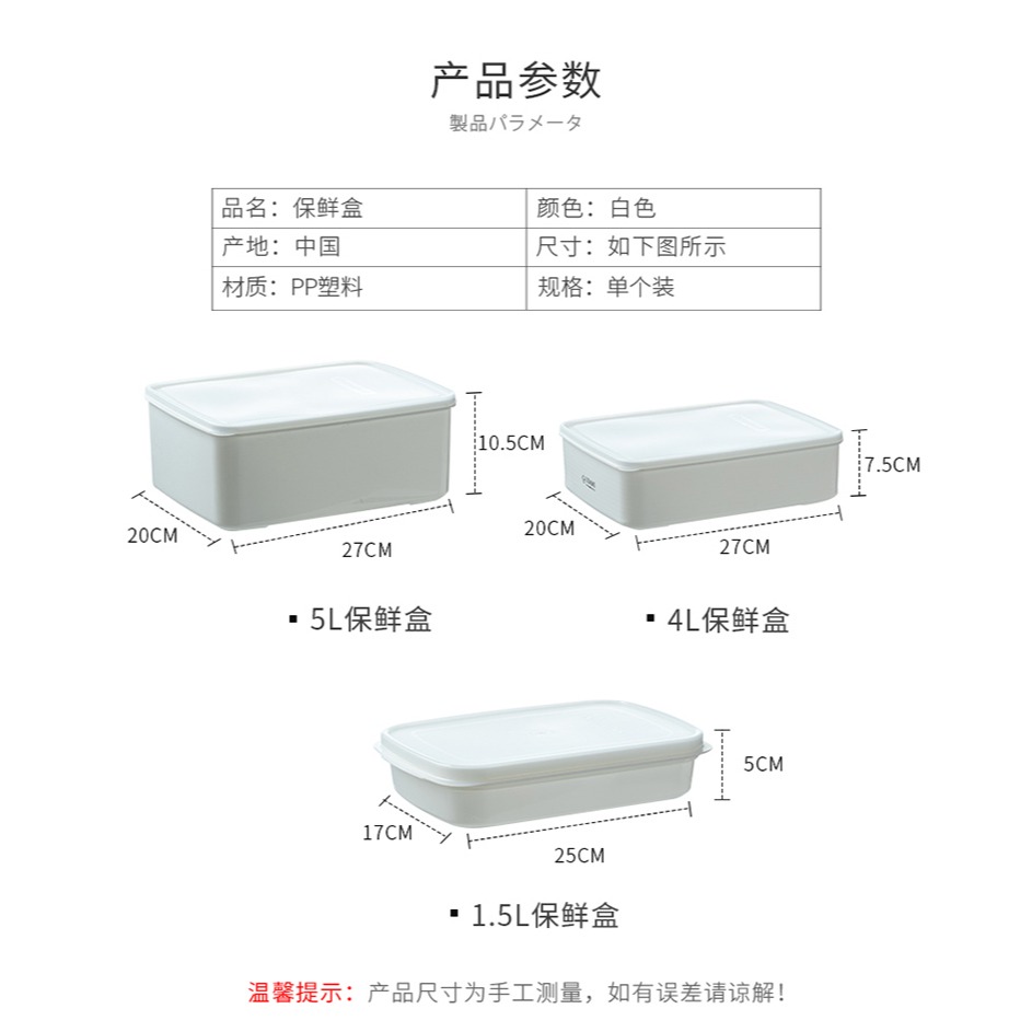 家用微波爐專用飯盒便當盒冰箱水果保鮮盒塑料長方形食品盒子-細節圖8
