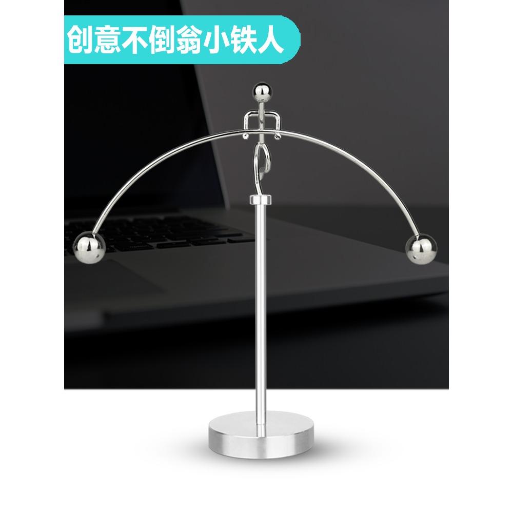 北歐ins創意可愛混沌牛頓擺金屬不倒翁小鐵人辦公桌物理平衡擺件-細節圖2
