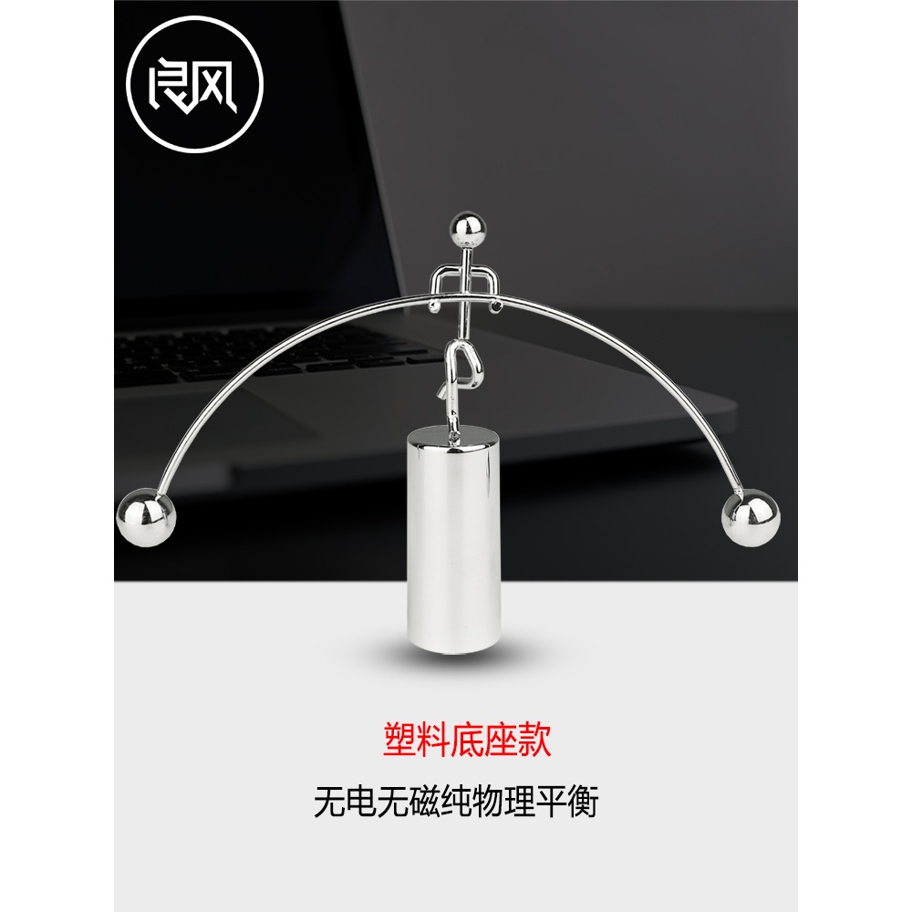 北歐ins創意可愛混沌牛頓擺金屬不倒翁小鐵人辦公桌物理平衡擺件-細節圖4