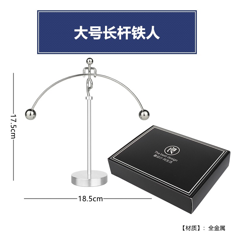 北歐ins創意可愛混沌牛頓擺金屬不倒翁小鐵人辦公桌物理平衡擺件-細節圖8