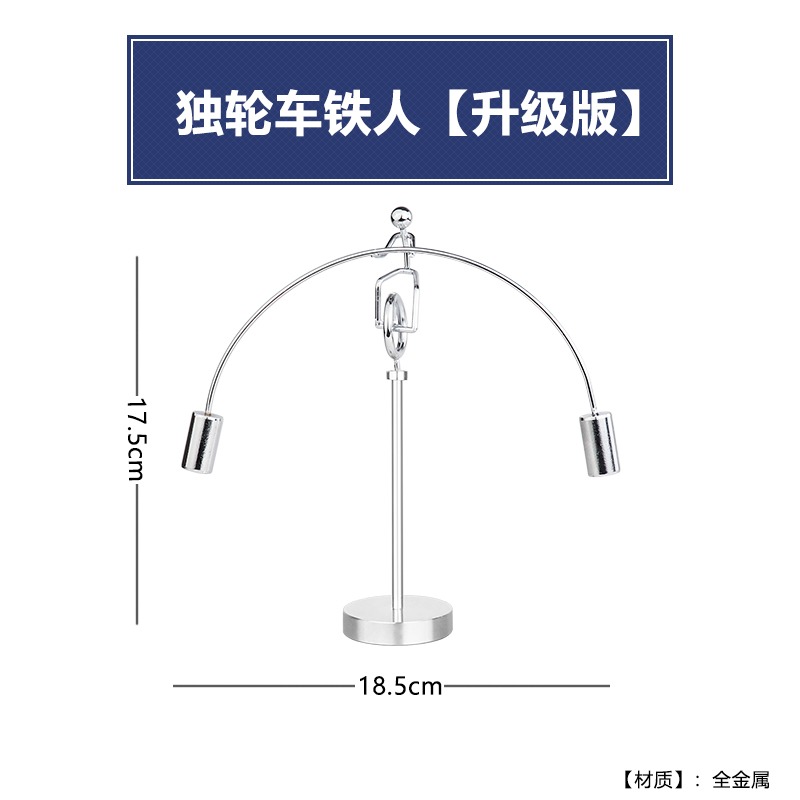 北歐ins創意可愛混沌牛頓擺金屬不倒翁小鐵人辦公桌物理平衡擺件-細節圖9
