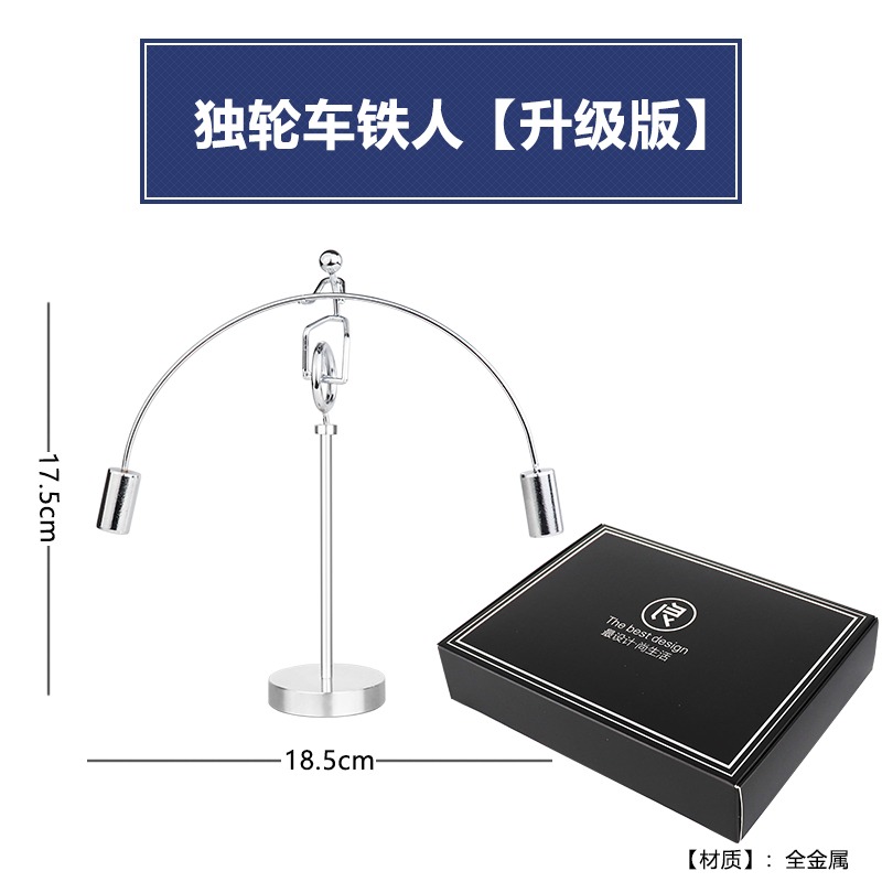 北歐ins創意可愛混沌牛頓擺金屬不倒翁小鐵人辦公桌物理平衡擺件-細節圖10