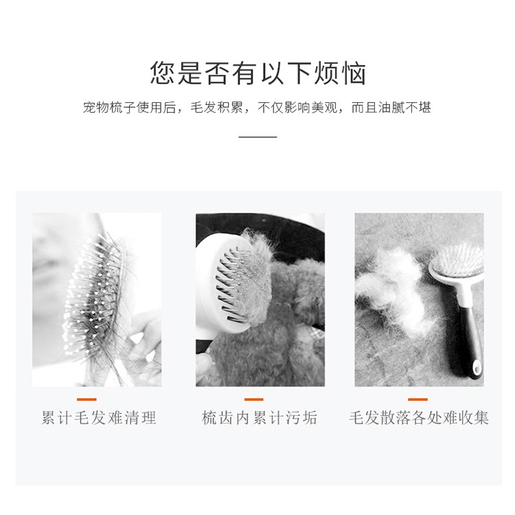 進口寵物梳子清潔片抽取式貓狗毛發清理紙網一次性寵物刷毛網-細節圖10