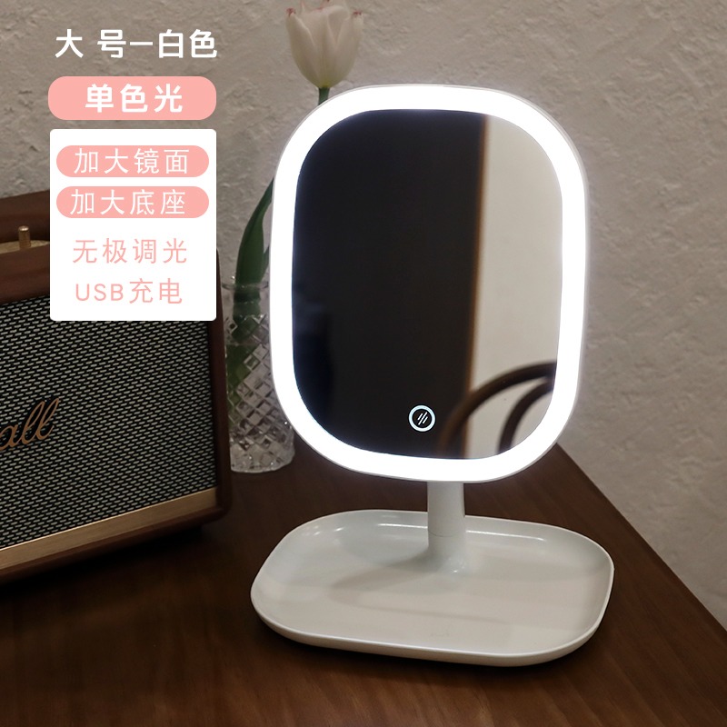 ins網紅帶燈化妝鏡臺式led燈桌面宿舍大號鏡子梳妝鏡臥室補光鏡-細節圖10