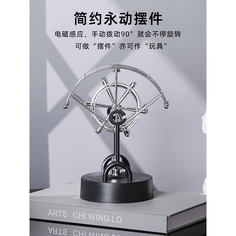 牛頓混沌搖擺創意永動機擺件小玩意網紅房間辦公桌解壓反重力物-細節圖2