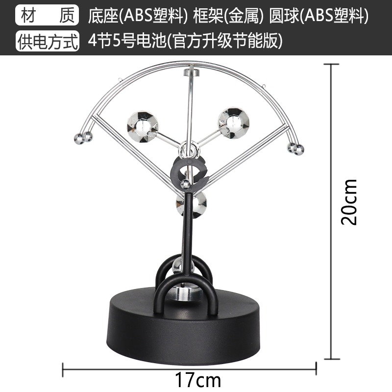 牛頓混沌搖擺創意永動機擺件小玩意網紅房間辦公桌解壓反重力物-細節圖9