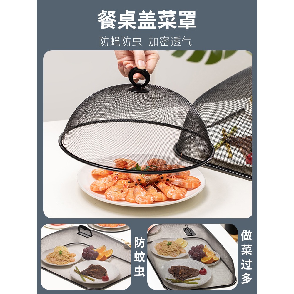 鐵藝防蠅餐桌罩飯菜罩家用圓形小號桌罩長方形食物防塵蓋菜罩-細節圖2