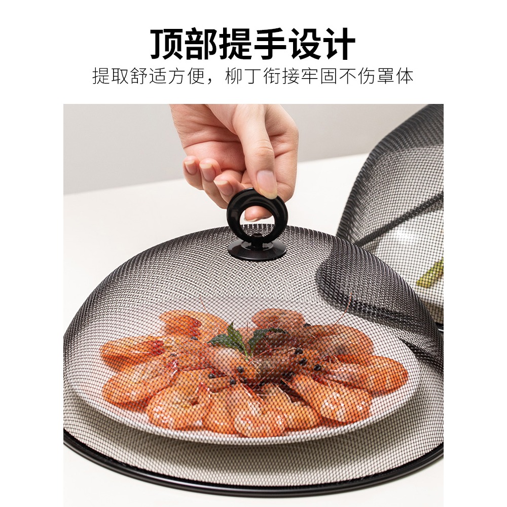 鐵藝防蠅餐桌罩飯菜罩家用圓形小號桌罩長方形食物防塵蓋菜罩-細節圖4