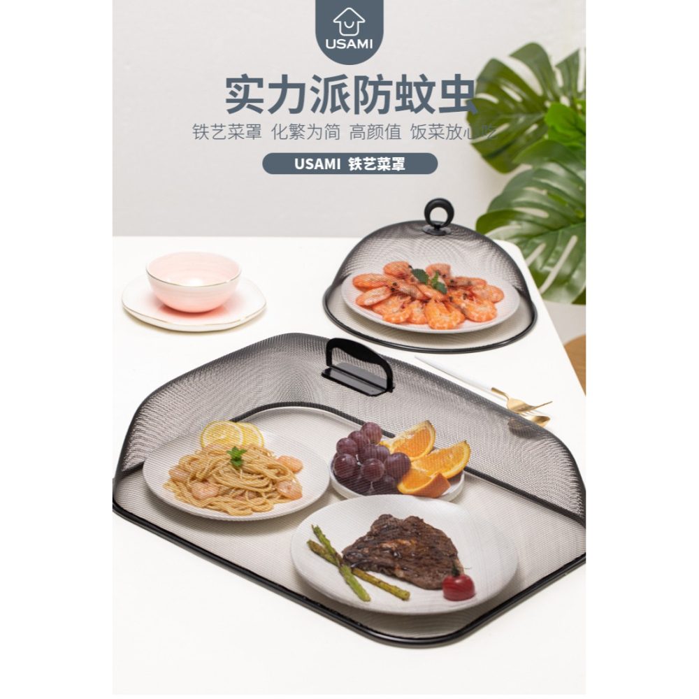 鐵藝防蠅餐桌罩飯菜罩家用圓形小號桌罩長方形食物防塵蓋菜罩-細節圖7