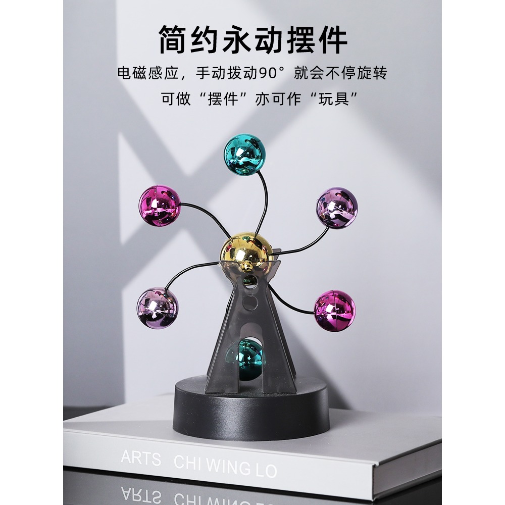 混沌擺件永動機儀牛頓擺球創意磁懸浮物理辦公室辦公桌面家居飾品-細節圖2