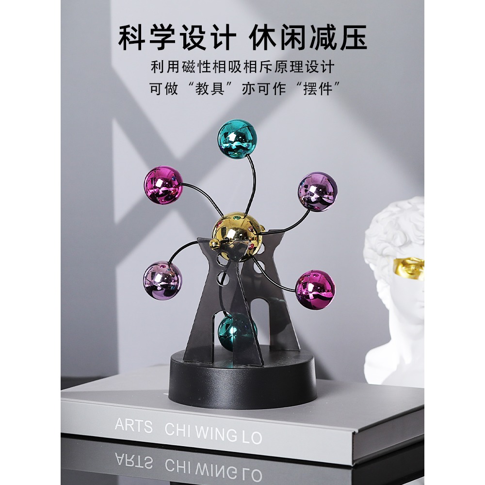 混沌擺件永動機儀牛頓擺球創意磁懸浮物理辦公室辦公桌面家居飾品-細節圖3