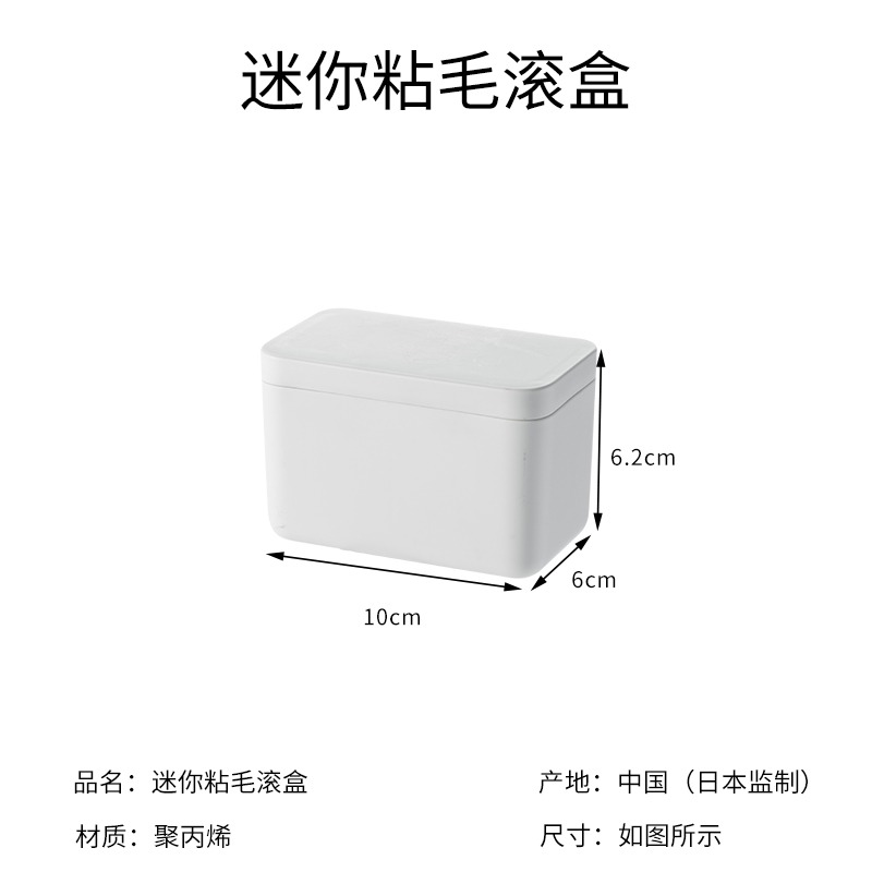迷你便攜可撕式折疊粘毛器旅行黏衣服滾刷粘塵沾毛紙除塵滾筒-細節圖6