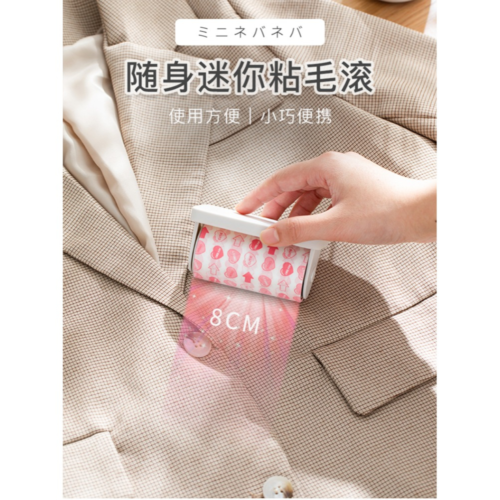 迷你便攜可撕式折疊粘毛器旅行黏衣服滾刷粘塵沾毛紙除塵滾筒-細節圖8