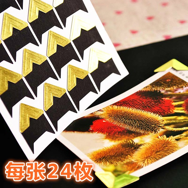 手工diy相冊配件工具粘貼式相冊拍立得固定照片創意墻面相片角貼-細節圖9