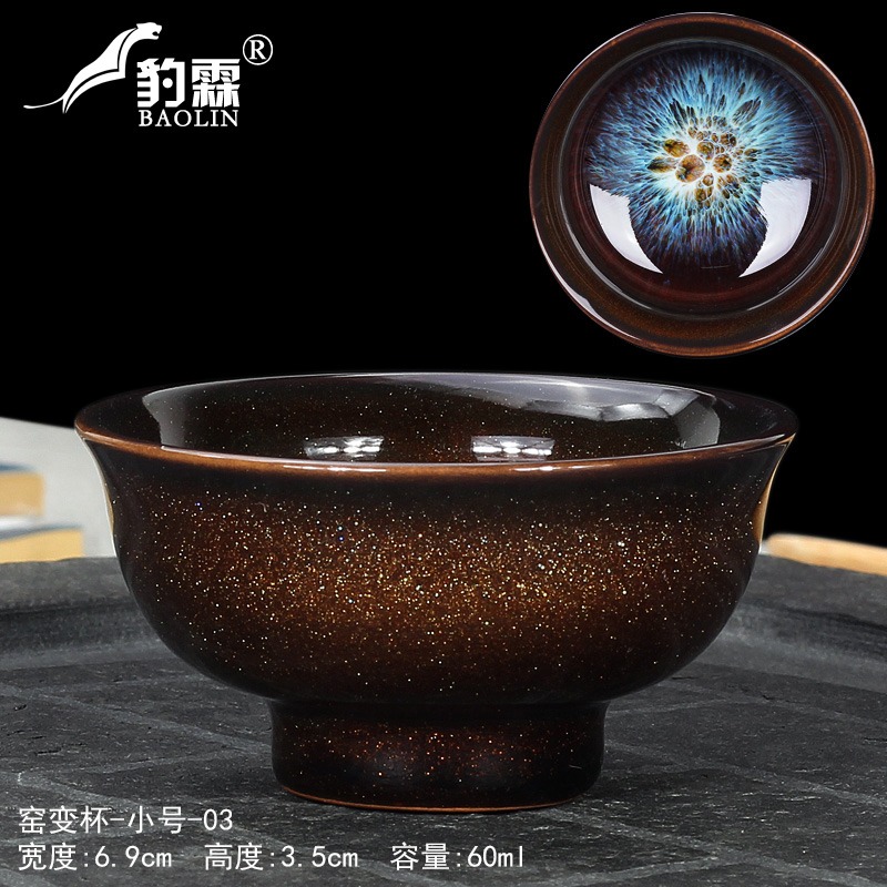 窯變瓷器功夫小茶杯陶瓷茶盞茶碗家用單個品茗杯青花瓷泡茶窯變杯-細節圖3