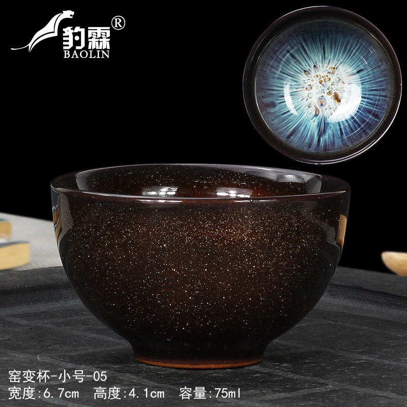 窯變瓷器功夫小茶杯陶瓷茶盞茶碗家用單個品茗杯青花瓷泡茶窯變杯-細節圖5