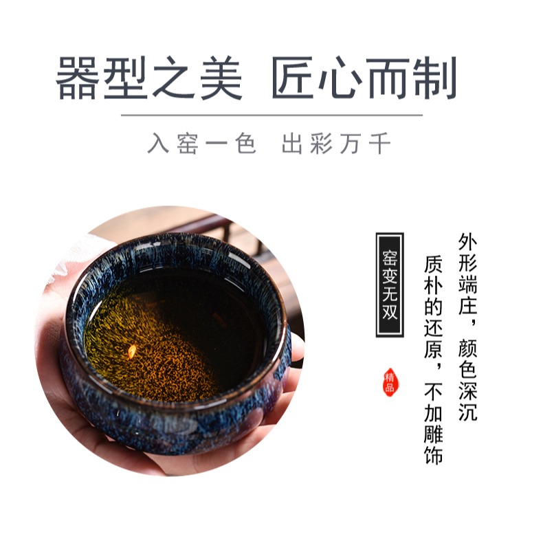 窯變瓷器功夫小茶杯陶瓷茶盞茶碗家用單個品茗杯青花瓷泡茶窯變杯-細節圖7
