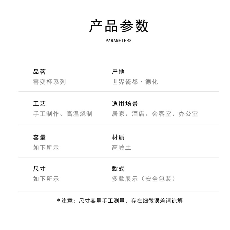 窯變瓷器功夫小茶杯陶瓷茶盞茶碗家用單個品茗杯青花瓷泡茶窯變杯-細節圖10