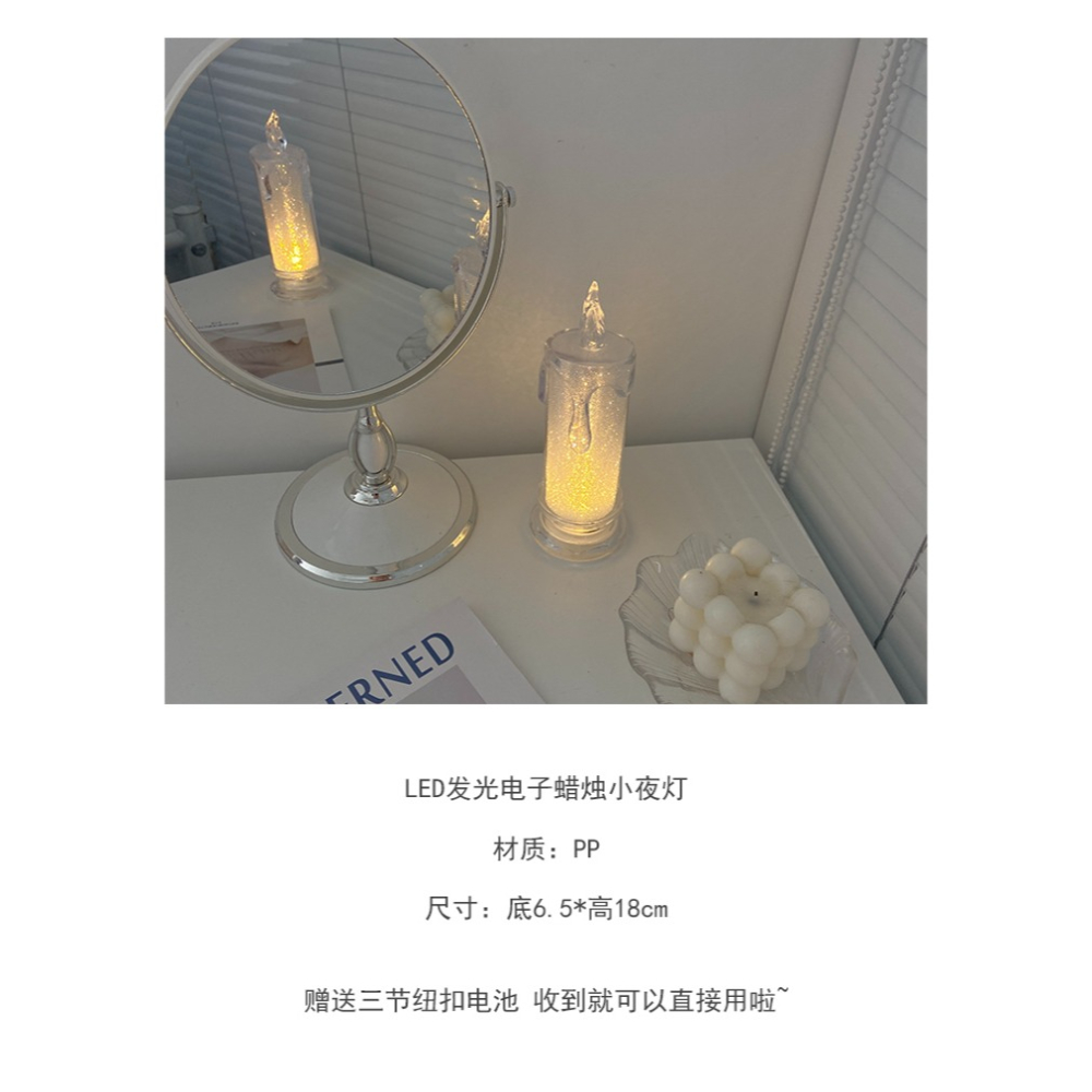 ins風牀頭小夜燈臥室睡眠燈女生網紅創意擺件蠟燭臺燈不插電led燈-細節圖10