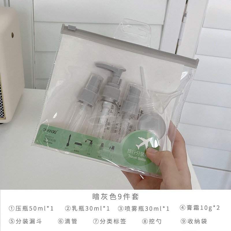 旅行分裝瓶套裝按壓式便攜噴霧瓶香水護膚品化妝品水乳小樣空瓶子-細節圖6