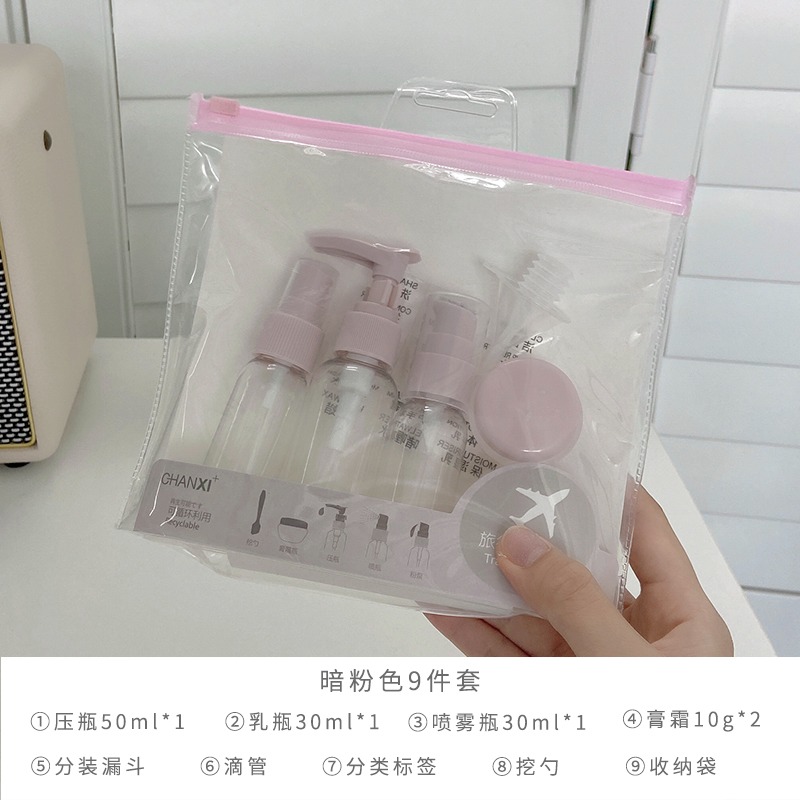 旅行分裝瓶套裝按壓式便攜噴霧瓶香水護膚品化妝品水乳小樣空瓶子-細節圖7