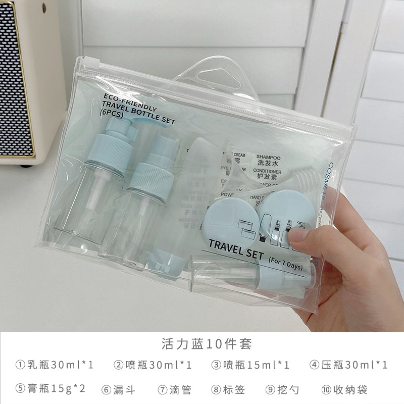 旅行分裝瓶套裝按壓式便攜噴霧瓶香水護膚品化妝品水乳小樣空瓶子-細節圖8