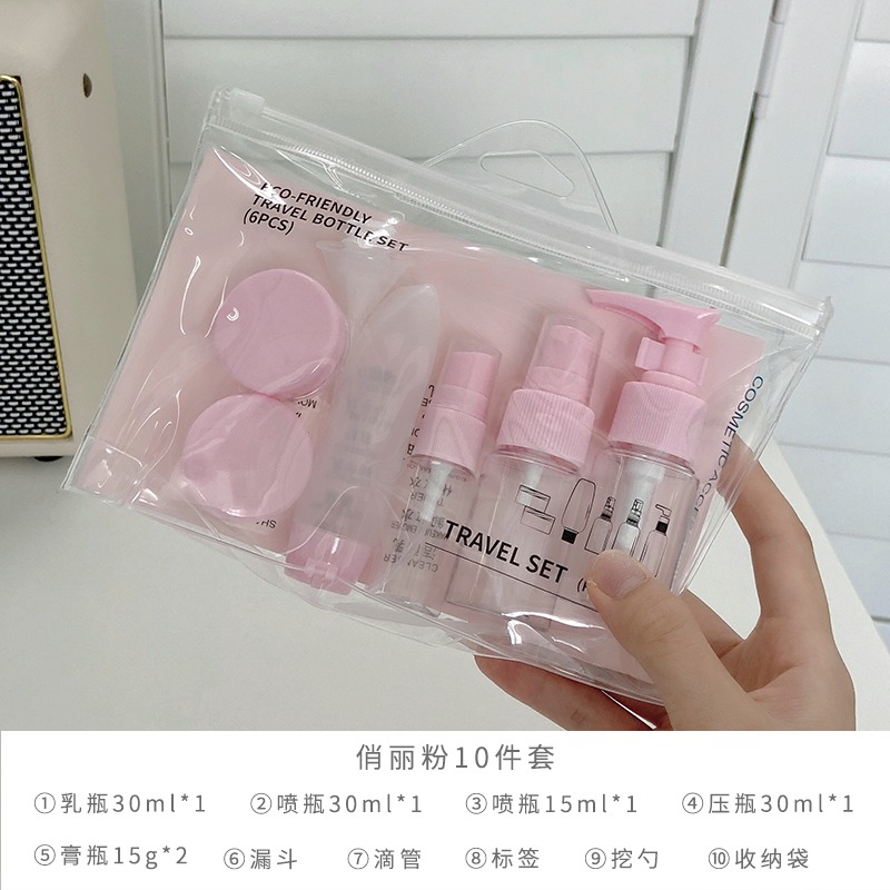 旅行分裝瓶套裝按壓式便攜噴霧瓶香水護膚品化妝品水乳小樣空瓶子-細節圖9