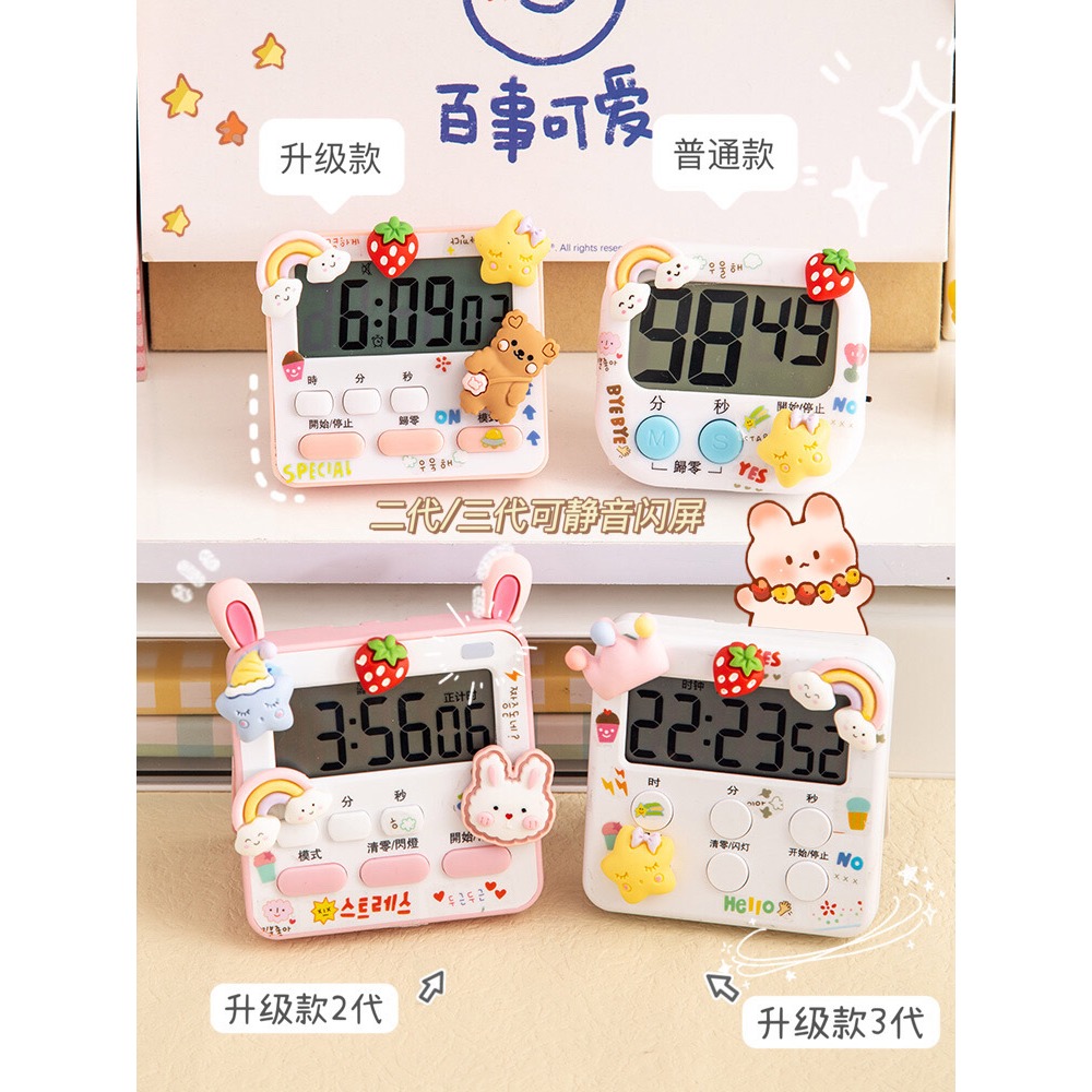 倒計時器時間管理鬧鐘兩用提醒器網紅學生學習作業兒童專用定時器-細節圖2