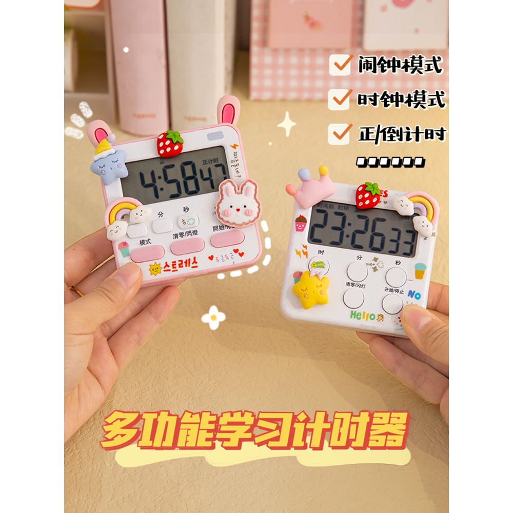 倒計時器時間管理鬧鐘兩用提醒器網紅學生學習作業兒童專用定時器-細節圖5