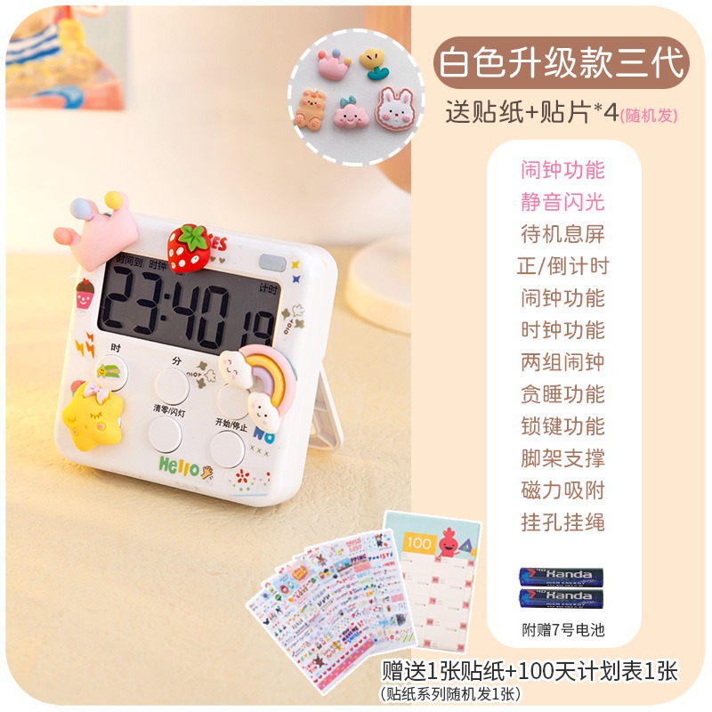 倒計時器時間管理鬧鐘兩用提醒器網紅學生學習作業兒童專用定時器-細節圖6