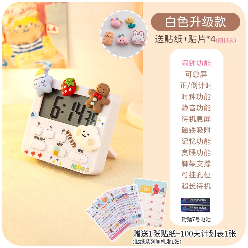倒計時器時間管理鬧鐘兩用提醒器網紅學生學習作業兒童專用定時器-細節圖8