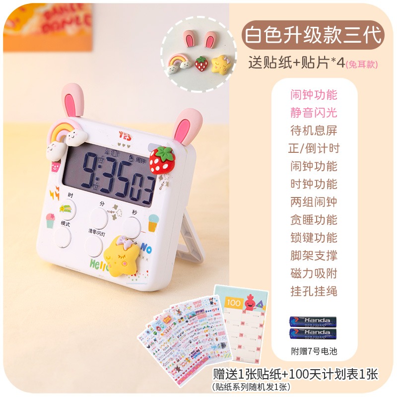倒計時器時間管理鬧鐘兩用提醒器網紅學生學習作業兒童專用定時器-細節圖9