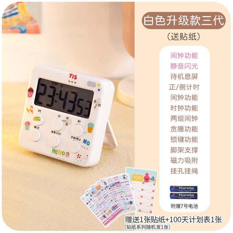 倒計時器時間管理鬧鐘兩用提醒器網紅學生學習作業兒童專用定時器-細節圖10