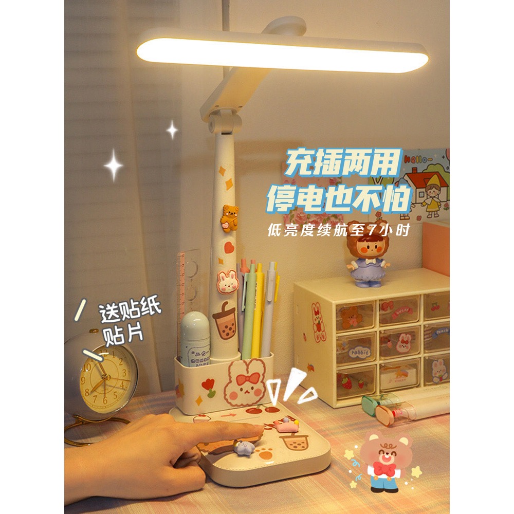 學習專用臺燈兒童寫作業護眼臥室牀頭少女ins宿舍學生充電小臺風-細節圖4