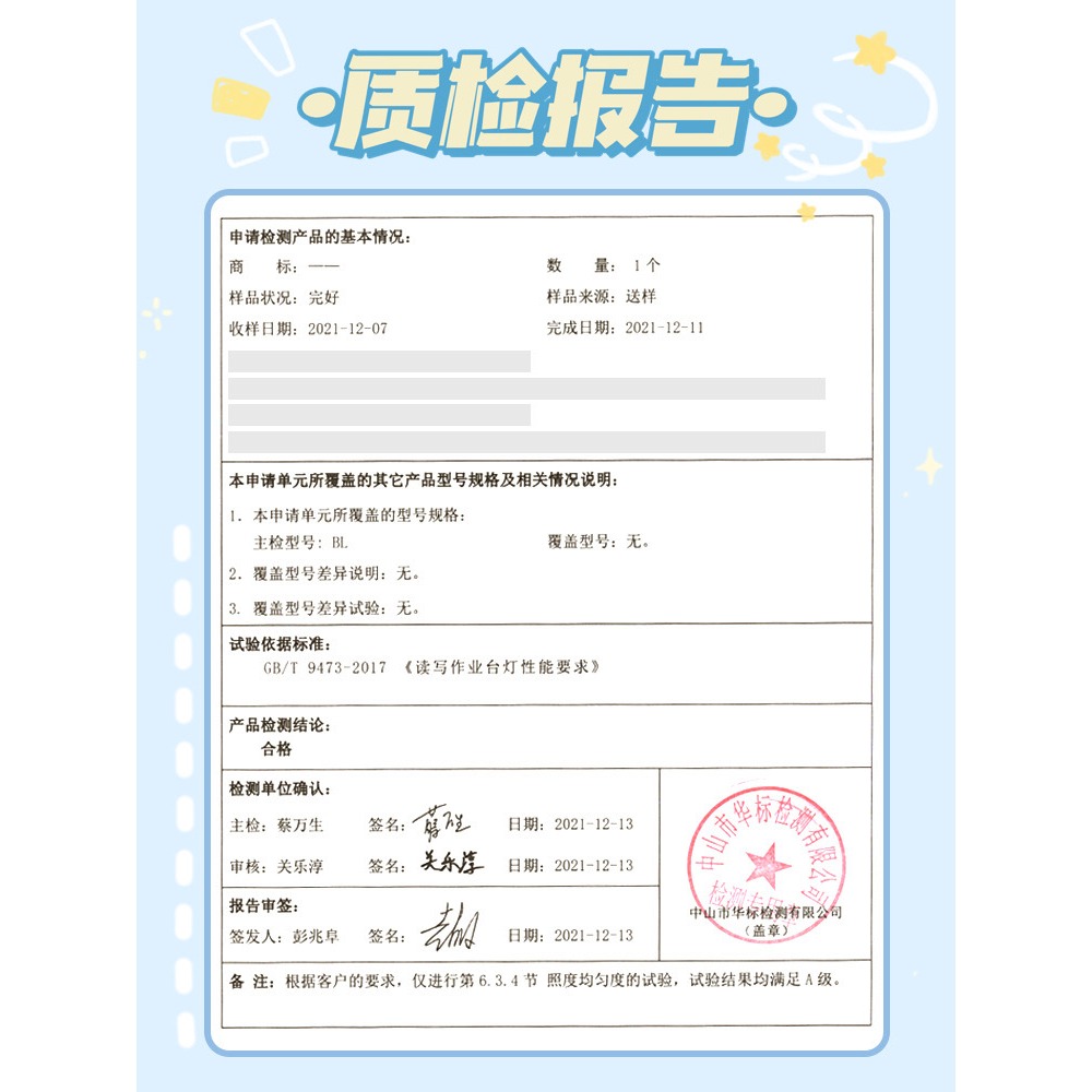 學習專用臺燈兒童寫作業護眼臥室牀頭少女ins宿舍學生充電小臺風-細節圖5